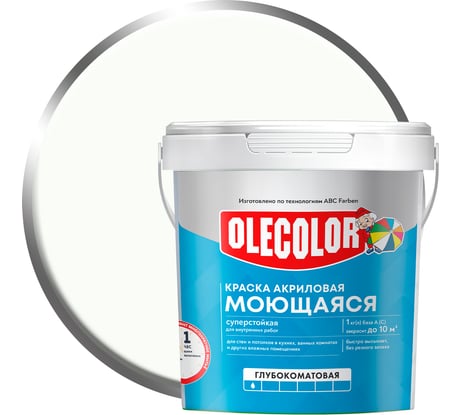 Краска водно-дисперсионная Olecolor база А, моющаяся NCS S 0502-G, 1 кг / 0.62 4300016180