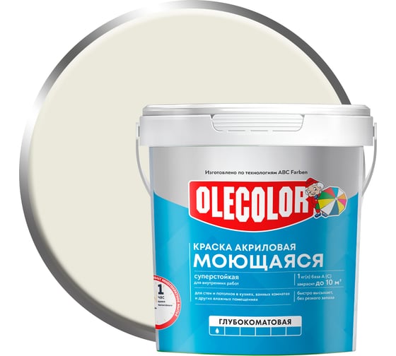 Краска водно-дисперсионная Olecolor база А, моющаяся NCS S 1002-Y, 1 кг / 0.62 4300016175