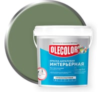 Краска водно-дисперсионная интерьерная Olecolor NCS S 4010-G30Y, 1.0 кг / 0.63 4300016259