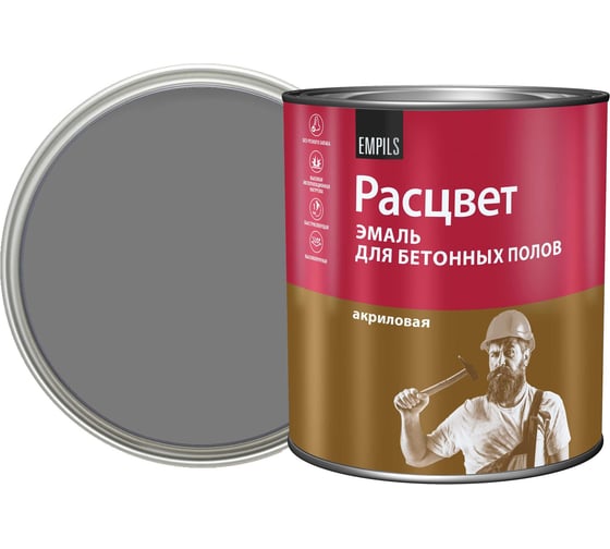 Эмаль для бетонных полов РАСЦВЕТ АК серая 2.7 кг 85016