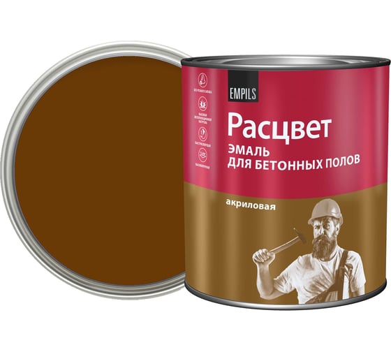 Эмаль для бетонных полов РАСЦВЕТ АК коричневая 2.7 кг 81720