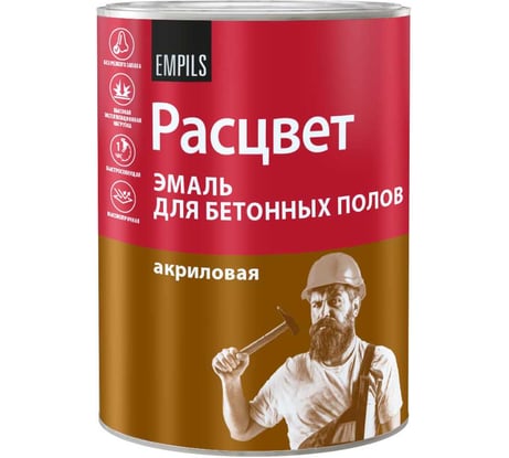 Эмаль для бетонных полов РАСЦВЕТ АК коричневая 0.9 кг 81719