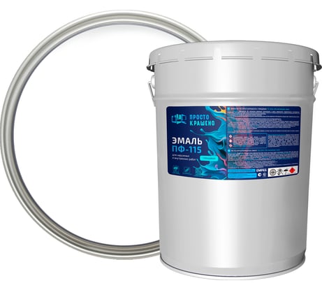 Эмаль Простокрашено! ПФ-115 белая, 20кг 8777