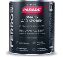 Эмаль для кровли PARADE FERRO база А, 0.9л 9592890 ЛА-00004642