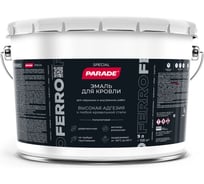 Эмаль для кровли PARADE FERRO база А, 9л 9592892 ЛА-00004644