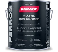 Эмаль для кровли PARADE FERRO база А, 2.7л 9592891 ЛА-00004643