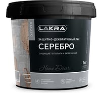 Защитно-декоративный лак Лакра ДЕКОР Серебро 1кг 9592922 ЛА-00004726