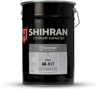 Эмаль дорожная SHIHRAN АК-517 красная, 25кг 00000004232