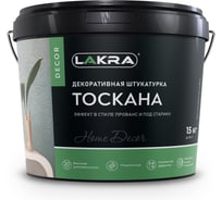Декоративная штукатурка с эффектом прованс Лакра 9592918 ДЕКОР Тоскана 15кг ЛА-00004722