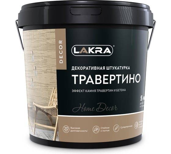 Декоративная штукатурка с эффектом травертина Лакра 9592912 ДЕКОР Травертино 5кг ЛА-00004716