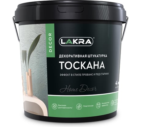 Декоративная штукатурка с эффектом прованс Лакра 9592917 ДЕКОР Тоскана 4кг ЛА-00004721