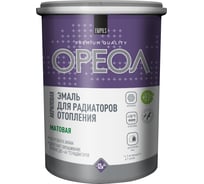 Эмаль для радиаторов отопления термостойкая матовая ОРЕОЛ 1.1 кг 85249