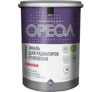 Эмаль для радиаторов отопления термостойкая глянцевая ОРЕОЛ 1.1 кг 658 65807