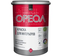 Краска ВД для интерьеров моющаяся глубокоматовая ОРЕОЛ (база А) 0.9 л 85909
