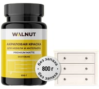 Акриловая краска для мебели и интерьера WALNUT теплый белый, 800 г, WLN0779