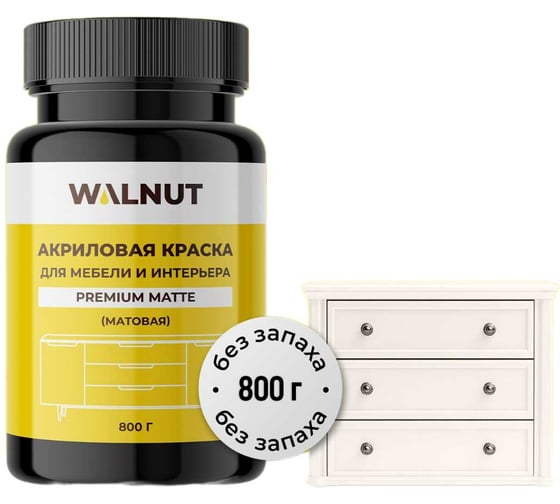 Акриловая краска для мебели и интерьера WALNUT теплый белый, 800 г, WLN0779
