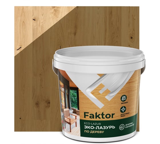 Эко-лазурь ЯРОСЛАВСКИЕ КРАСКИ FAKTOR для древесины дуб, ведро 0,9 кг О06852