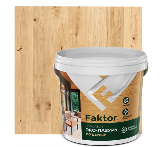 Эко-лазурь ЯРОСЛАВСКИЕ КРАСКИ FAKTOR для древесины бесцветная, ведро 0,9 кг О06846 1