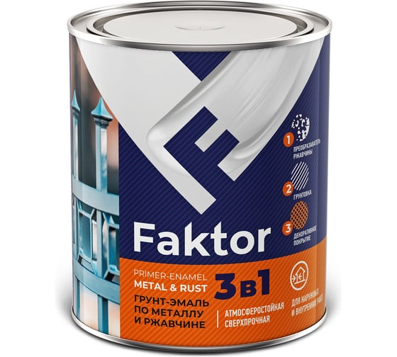 Грунт-эмаль ЯРОСЛАВСКИЕ КРАСКИ FAKTOR на ржавчину 3 в1 графитовая серая RAL 7024, банка 219354