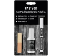 Набор для реставрации мебели RASTVOR (Бежевый) RAS0063