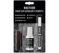 Набор для реставрации мебели RASTVOR (Коричневый) RAS0061
