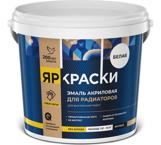 Эмаль акриловая для радиаторов отопления ЯРОСЛАВСКИЕ КРАСКИ ЯРКРАСКИ, белая матовая, ведро О06802