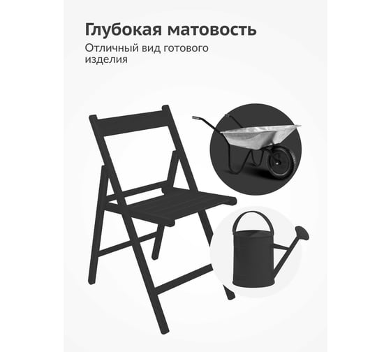 Эмаль универсальная акриловая KUDO RAL 9005, чёрная матовая KU-A9005M.3