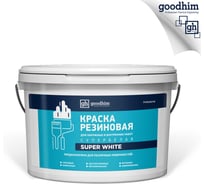 Краска резиновая Goodhim База А, 1,67 л/2,5 кг 14402