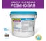 Краска фасадная ДИАПЛАСТ ДИАКОЛОР Резиновая 15 кг, серая 4631177788185 2