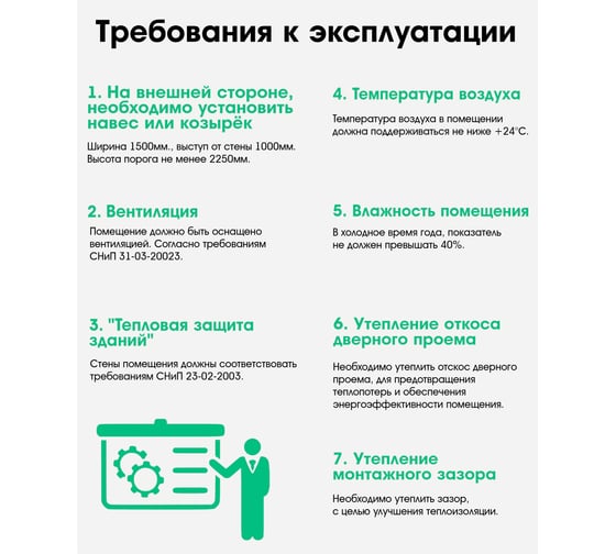 Дверь входная металлическая c терморазрывом DIVA Foreman 2050x960, левая, медь-ривьера Айс УТ-00084279