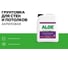 Грунт акриловый для стен и потолков ALOE 5 л 008551 2