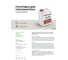Грунт акриловый для гипсокартона ALOE 5 л 009702 3