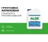 Грунт акриловый глубокого проникновения ALOE 10 л 008555 2