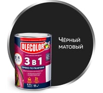 Грунт-эмаль по ржавчине Olecolor черный матовый, 0.9 кг 4300015927