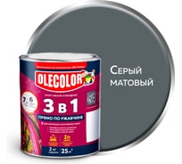 Грунт-эмаль по ржавчине Olecolor серый матовый, 2 кг 4300015931