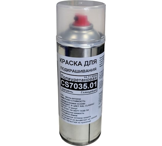 Краска для подкрашивания Провенто RAL7035, 400мл CS 7035.01