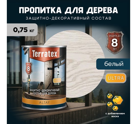 Деревозащитный декоративный состав ТЕРРАТЕКС ALTAY ULTRA белый, 0.75кг / 1л /14 ЭК000145652