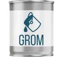 Аэрозольная грунт-эмаль Grom 3 в 1 краска по металлу и ржавчине, матовая, цвет светло-серый, 0.52 л 63800