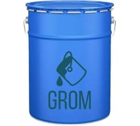 Полиуретановая краска по металлу Grom ПУ-2 глянцевая атмосферостойкая, химстойкая, цвет серый, 2,35 кг 60656