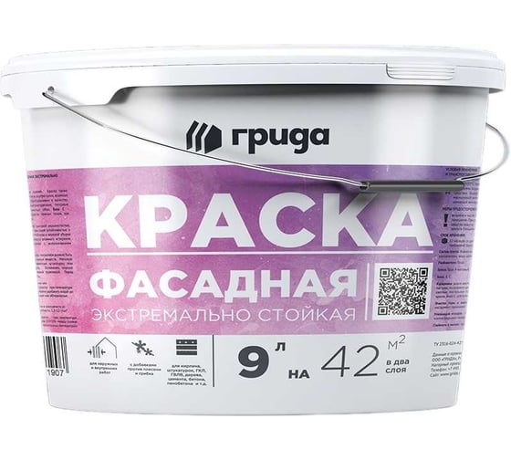 Краска фасадная экстремально стойкая ГРИДА 9л белая, база А 4812