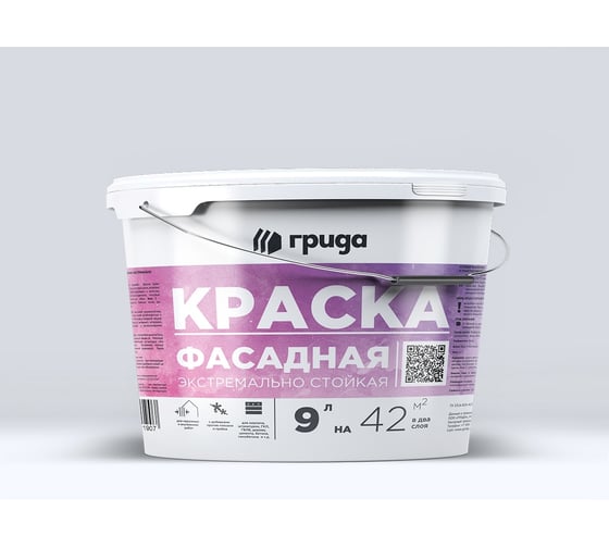 Краска фасадная экстремально стойкая ГРИДА 9л белая, база А 4812