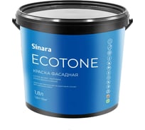 Фасадная краска для наружных работ Sinara Ecotone супер белая, База А, матовая, атмосферостойкая, водно-дисперсионная на акриловой основе, 1.8л SP 048