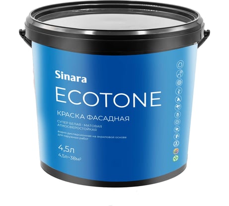 Фасадная краска для наружных работ Sinara Ecotone супер белая, База А, матовая, атмосферостойкая, водно-дисперсионная на акриловой основе, 4.5л SP 063