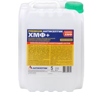 Антисептик ЗАО "Антисептик ХМФ+ в канистре 5 литров БП-0006628