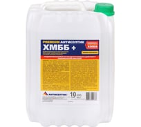 Антисептик ЗАО "Антисептик" ХМББ+ в канистре 10л БП-0006633