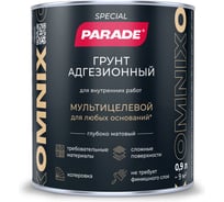 Грунт адгезионный PARADE OMNIX база А, 0.9л 9592896 ЛА-00004648