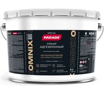 Грунт адгезионный PARADE OMNIX база А, 9л, 9592898 ЛА-00004650