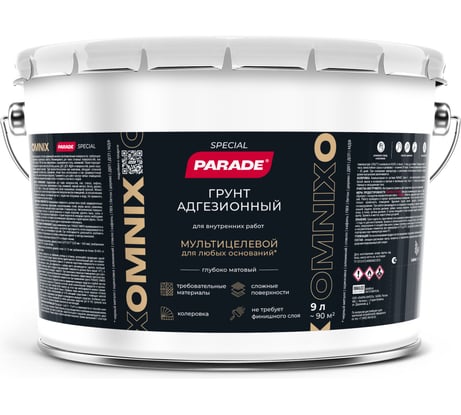 Грунт адгезионный PARADE OMNIX база А, 9л, 9592898 ЛА-00004650