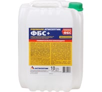 Универсальная биозащита ЗАО "Антисептик" ФБС+ в канистре 10 литров 4607076421607 БП-0006639