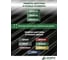 Грязезащитная придверная решетка ООО ПК ЦентрВход Эксперт ворс-широкий скребок, песочный, 900x600мм 731EX132 6